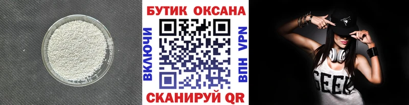 БУТИРАТ бутик  Кемь 