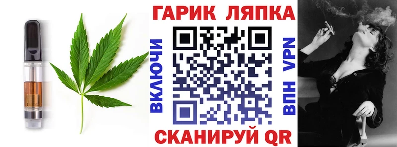 Canna-Cookies конопля  shop клад  Кемь  купить  цена 