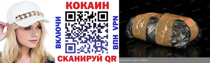 мега   Кемь  Кокаин 98% 