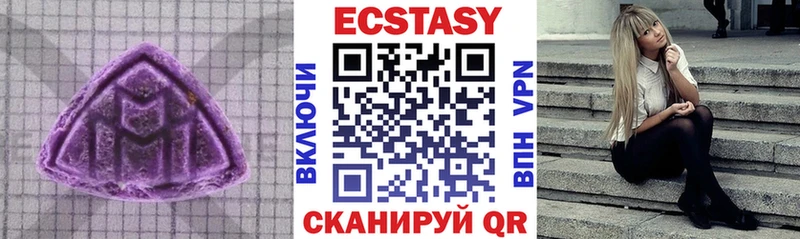 купить наркотик  Кемь  ЭКСТАЗИ MDMA 