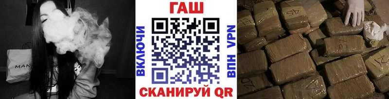 Гашиш гарик наркотики Кемь