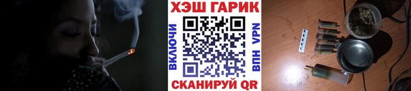 ГАШ индика сатива Кемь