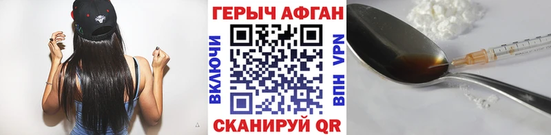 МЕГА ссылки  Кемь  Героин хмурый 