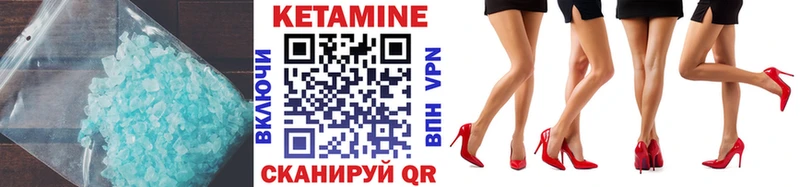 Кетамин VHQ Кемь