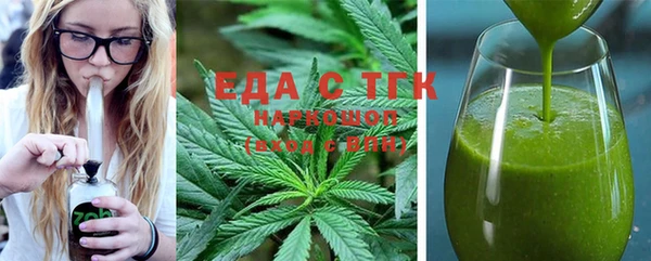 прущие грибы Алзамай