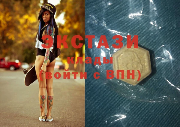 прущие грибы Алзамай
