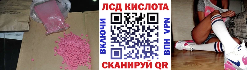 LSD-25 экстази кислота кракен зеркало Кемь цены наркотик