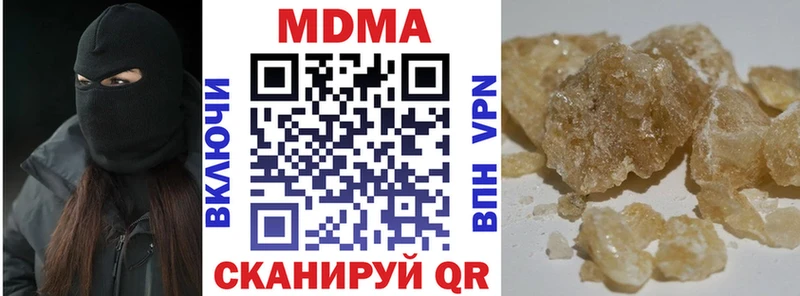 MDMA Molly  Кемь 