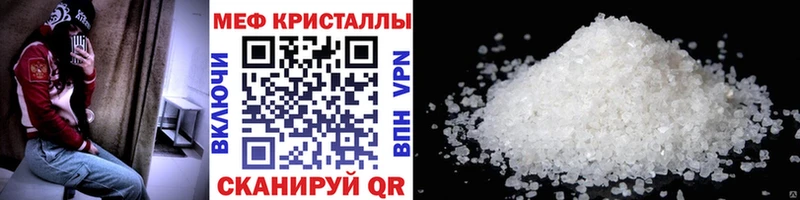Меф VHQ  закладки  Кемь 