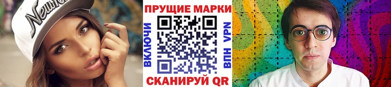 Наркотические марки 1,5мг  цена наркотик  Кемь 